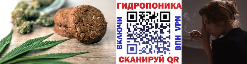 Печенье с ТГК конопля  Вельск 