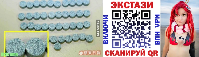 Экстази ешки Вельск