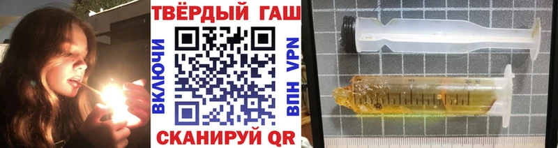 как найти закладки  Вельск  ГАШИШ убойный 