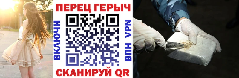 это состав Вельск Героин Афган блэк спрут ссылка