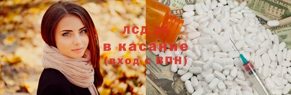 тгк Кодинск