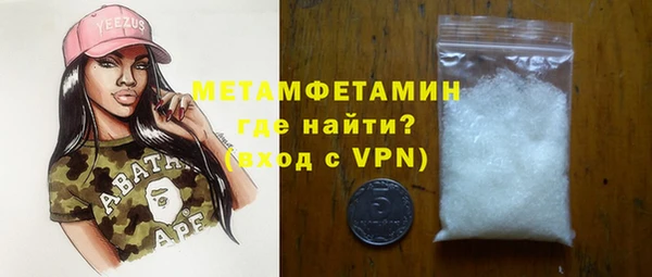 прущий лед Коряжма