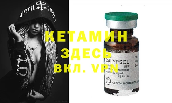 прущая мука Костерёво