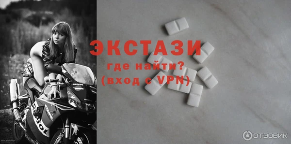 мефедрон Белоозёрский