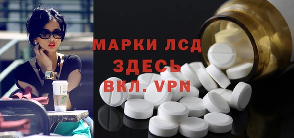 мефедрон мука Наволоки