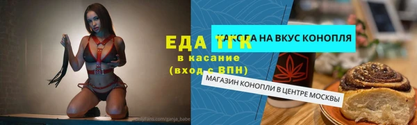 spice Надым