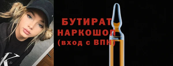 мефедрон мука Наволоки