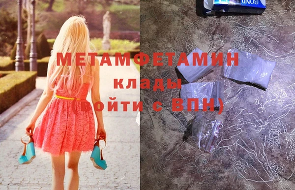 спиды Корсаков