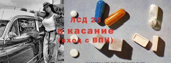 тгк Кодинск