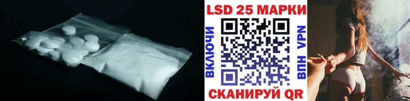 купить   МЕГА сайт  Лсд 25 экстази ecstasy  Вельск 