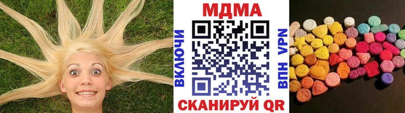 магазин продажи наркотиков  гидра зеркало  MDMA кристаллы  Вельск 
