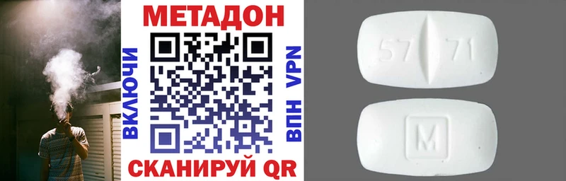 купить  сайты  Вельск  Метадон белоснежный 