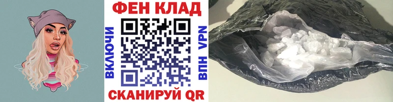 Метамфетамин кристалл  закладка  Вельск 