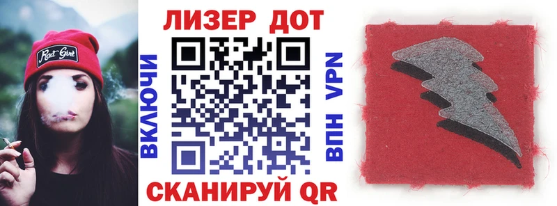 как найти наркотики Вельск Марки N-bome 1500мкг