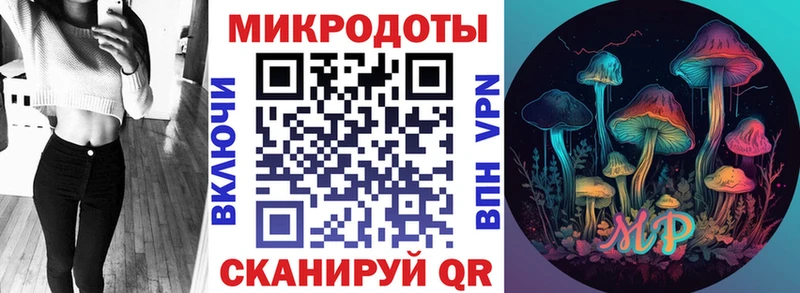 Псилоцибиновые грибы GOLDEN TEACHER Вельск